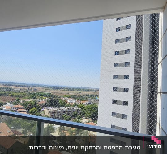רשת הגנה על מרפסת עם נוף עירוני